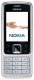 Китайский телефон Nokia tv 6300 продажа