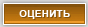 Оценить китайские копии телефонов iPhone 3gs 32gb